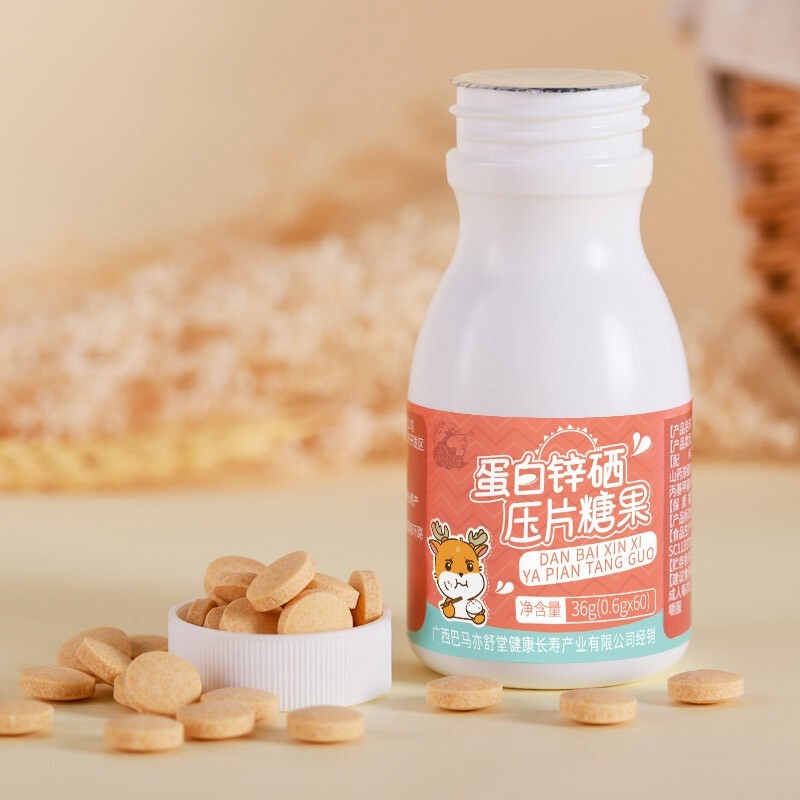 亦舒堂蛋白锌硒压片糖果36g60片补充矿物质锌硒亦舒堂蛋白锌硒压片
