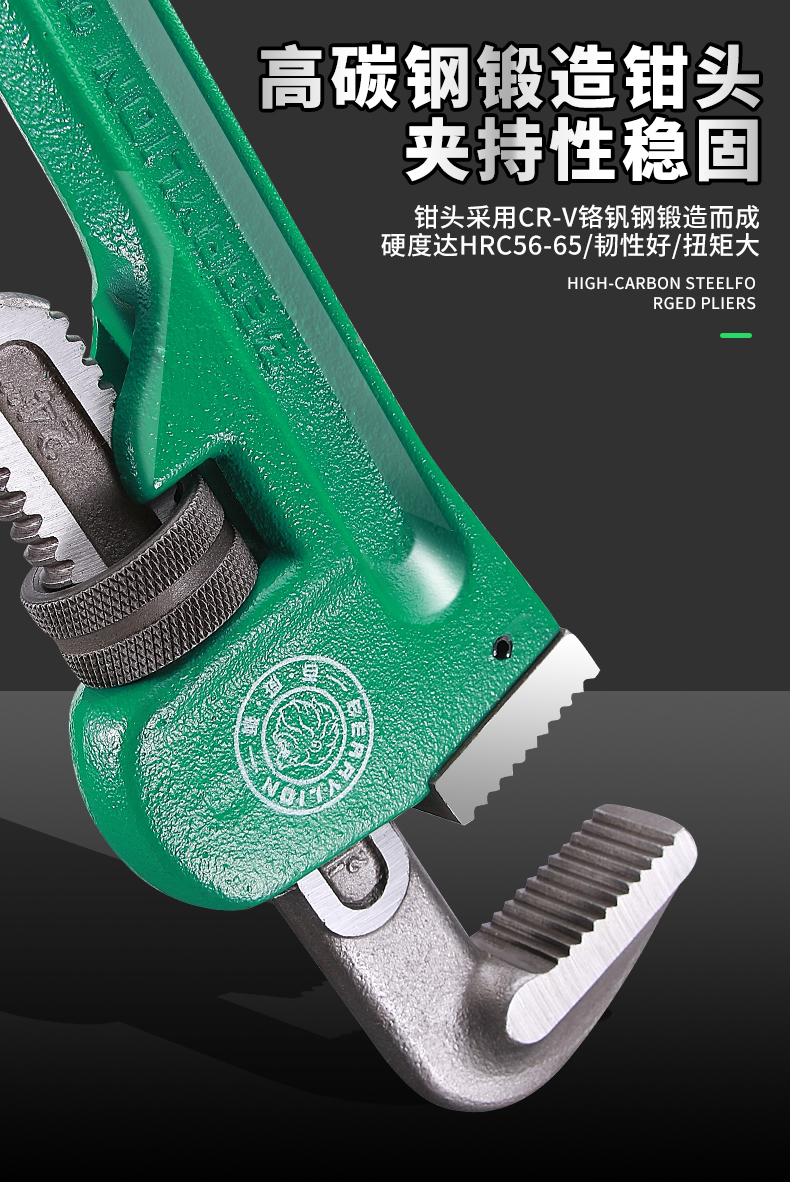 百威狮管子钳多功能水管钳水暖重型大号管子钳两用扳手五金工具重型