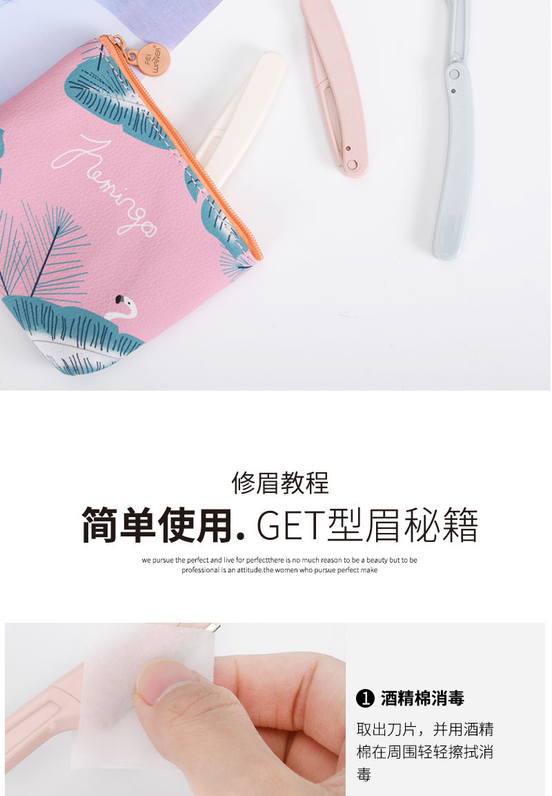 美道修眉刀刮眉刀安全型初学者折叠式可换刀片替换刀架休眉剪套装 三色折叠修眉刀(盒装3把)