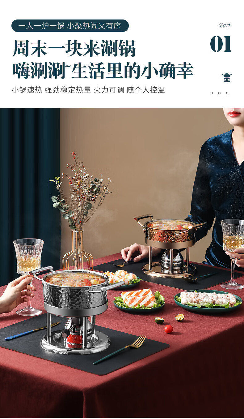 304不锈钢一人一锅单人小火锅清汤锅加厚涮锅商用会所瓦斯充气炉插电