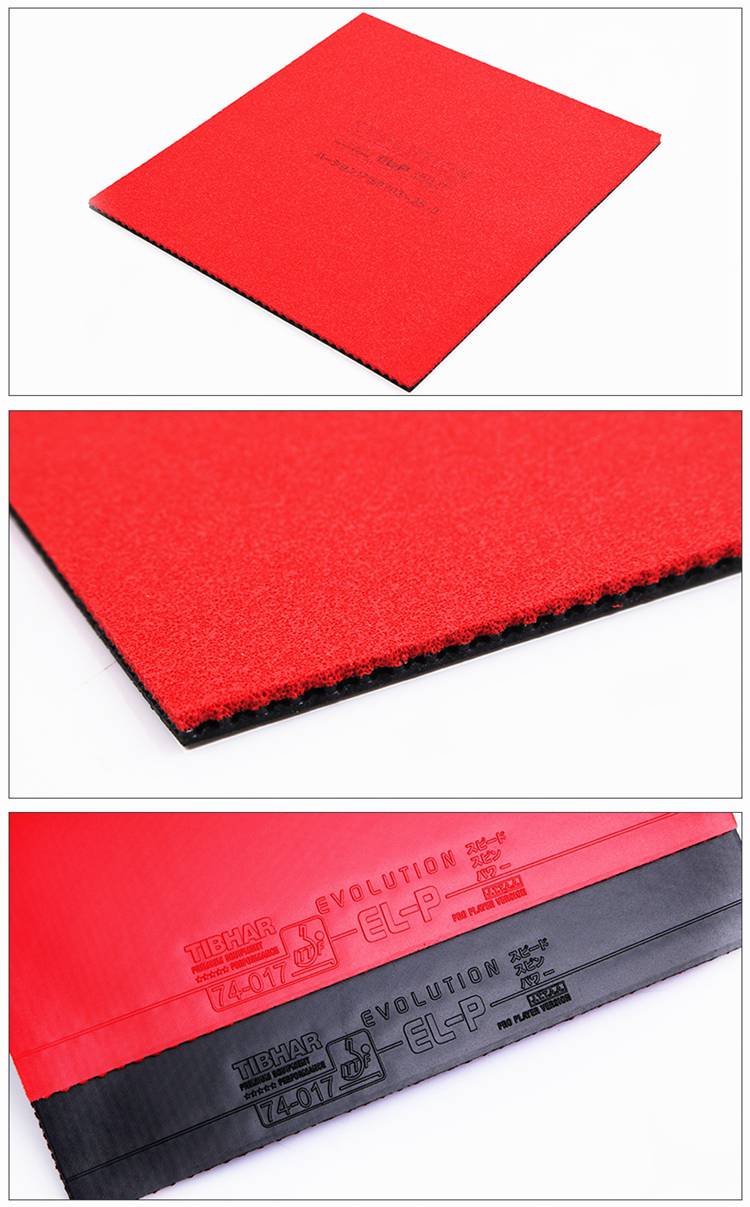 elp套胶 tibhar挺拔mx-p反套胶el-p fx-p mx-s el-s国5g芯变革mxp mx