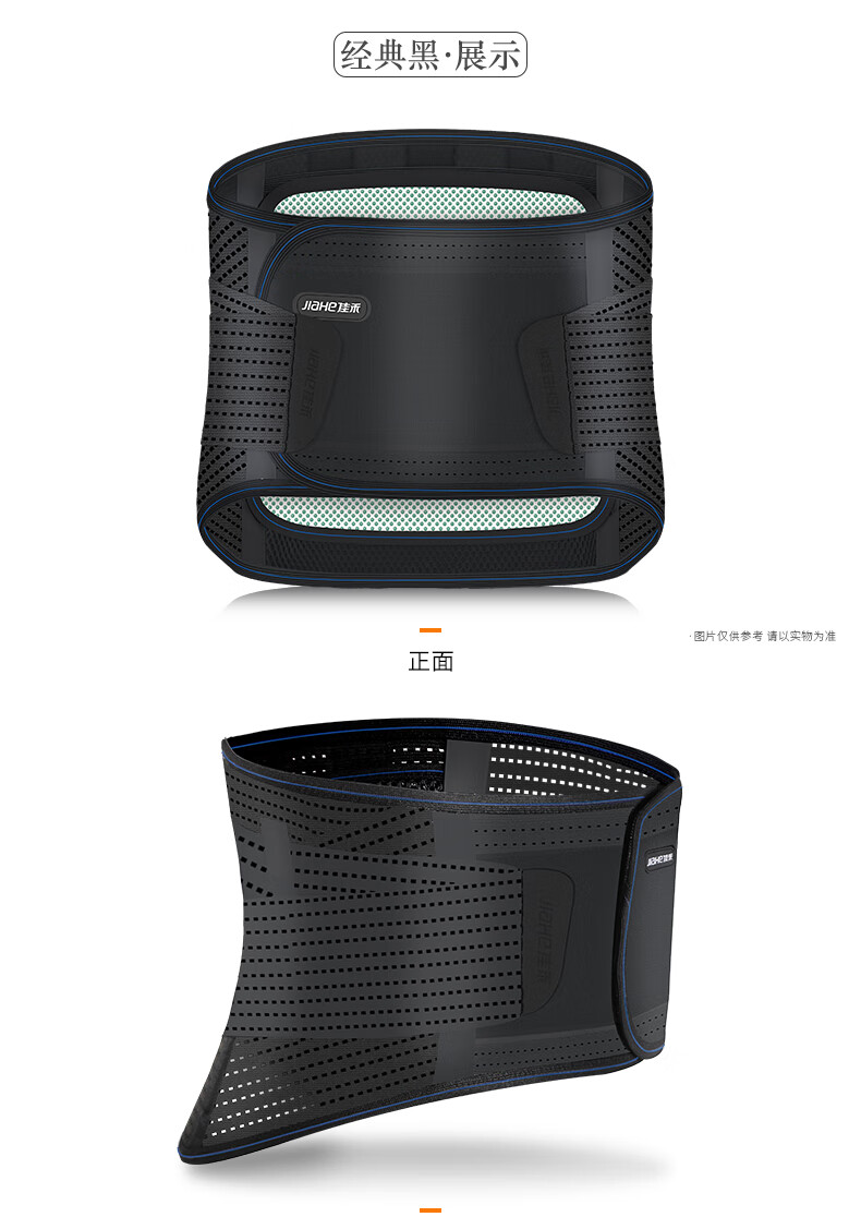 佳禾护腰带医用腰椎间盘保暖护腰脱男女士四季支撑固定带灰色女款m