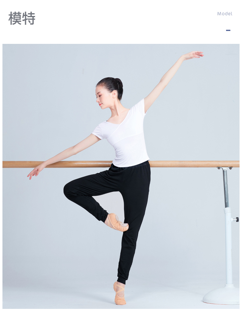 舞蹈服女夏季短袖芭蕾舞练功服上衣成人体操形体服古典舞教师服装 前