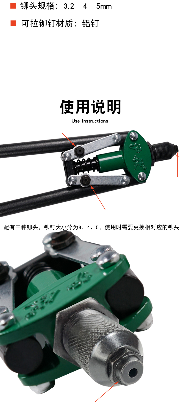铆钉枪家用手动省力双把抽芯铆钉抢拉铆枪拉帽拉柳工业级铆钉拉丁标准