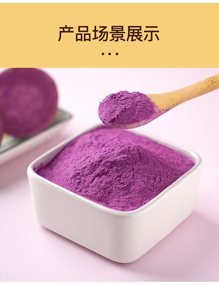 果蔬粉紫薯草莓蔬菜红曲粉蛋黄酥家用食用烘焙调色素红曲米粉100g