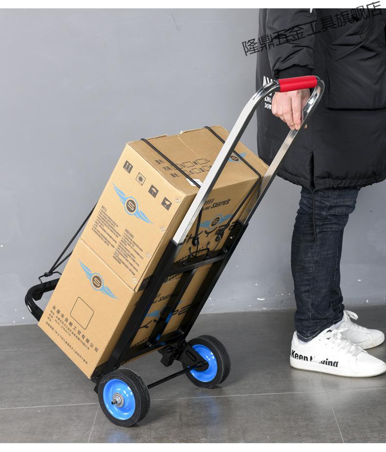 折叠手拉车购物拖车拉货便携拉杆车家用小推车搬运车载重王行李车两轮