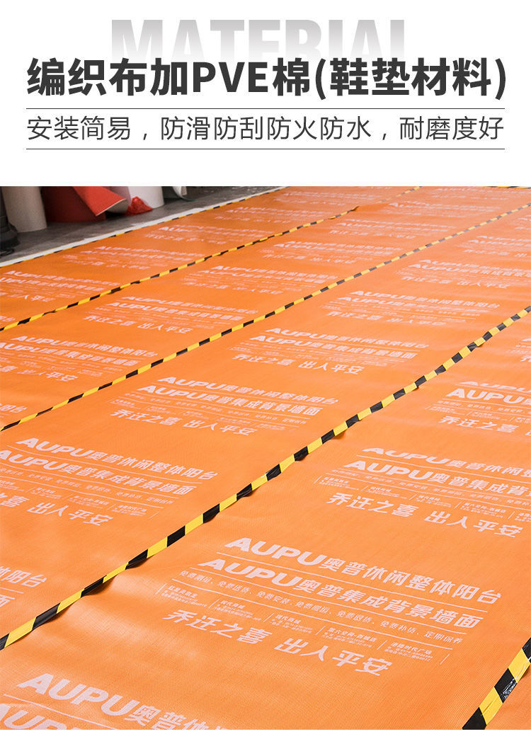 成品保护膜装修装修地面保护膜地板瓷砖防潮膜家装室内一次性地板垫锐