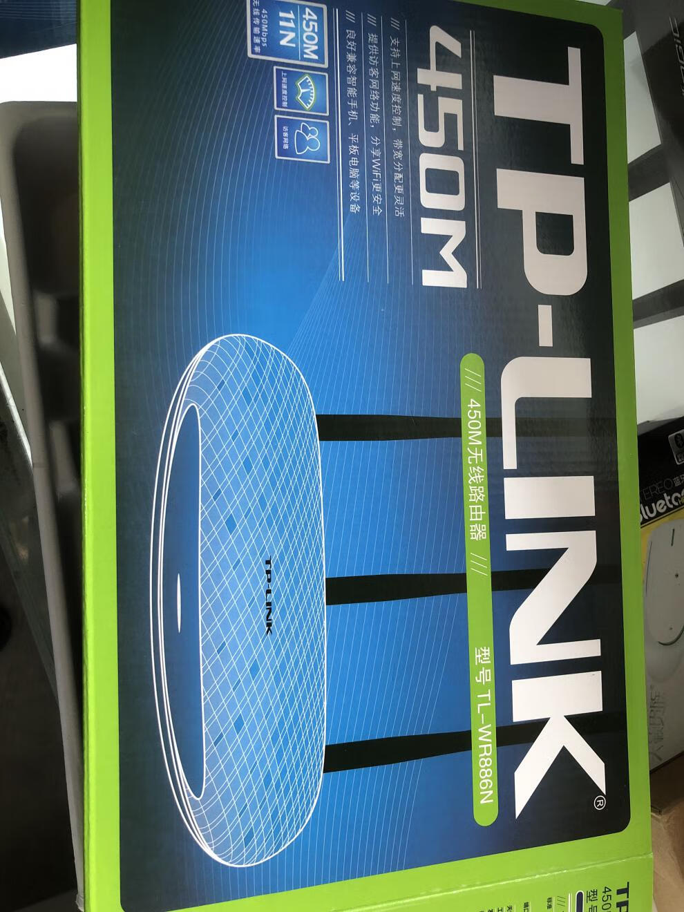 tp-link无线路由器家用宿舍全新高速wifi穿墙王百兆端口tl-wr886n wr