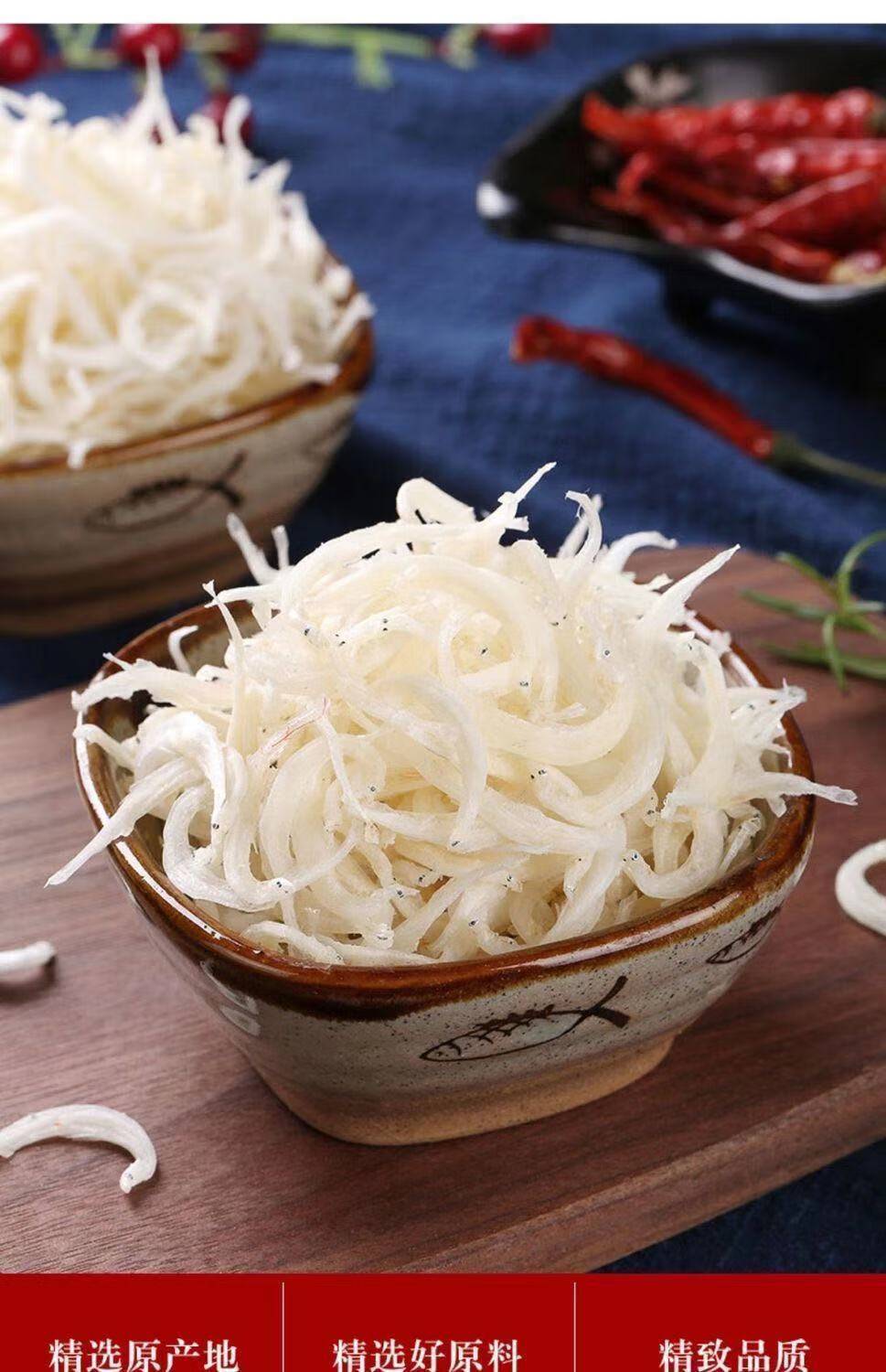 银鱼干生白饭鱼面条鱼丁香鱼小鱼干 小银鱼干海鲜干货 100g【图片
