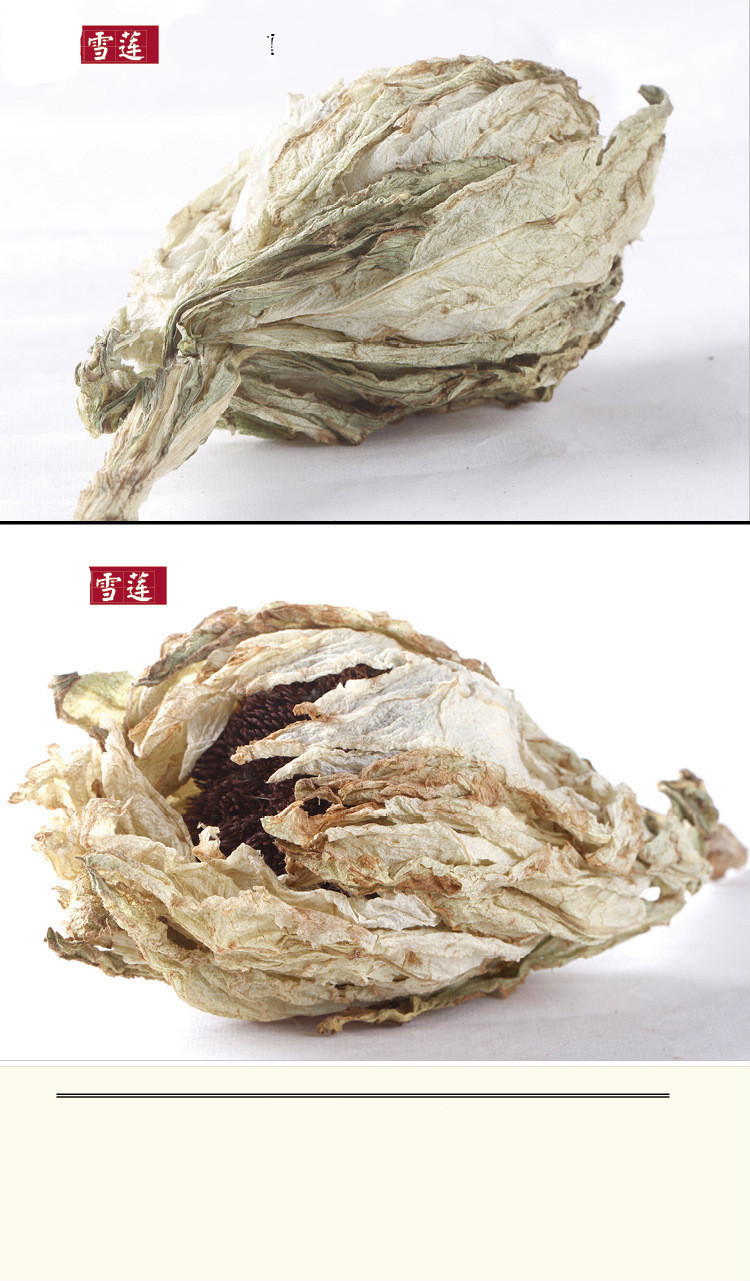 新疆雪莲花干花单朵60克高海拔风干大花可泡酒煲汤