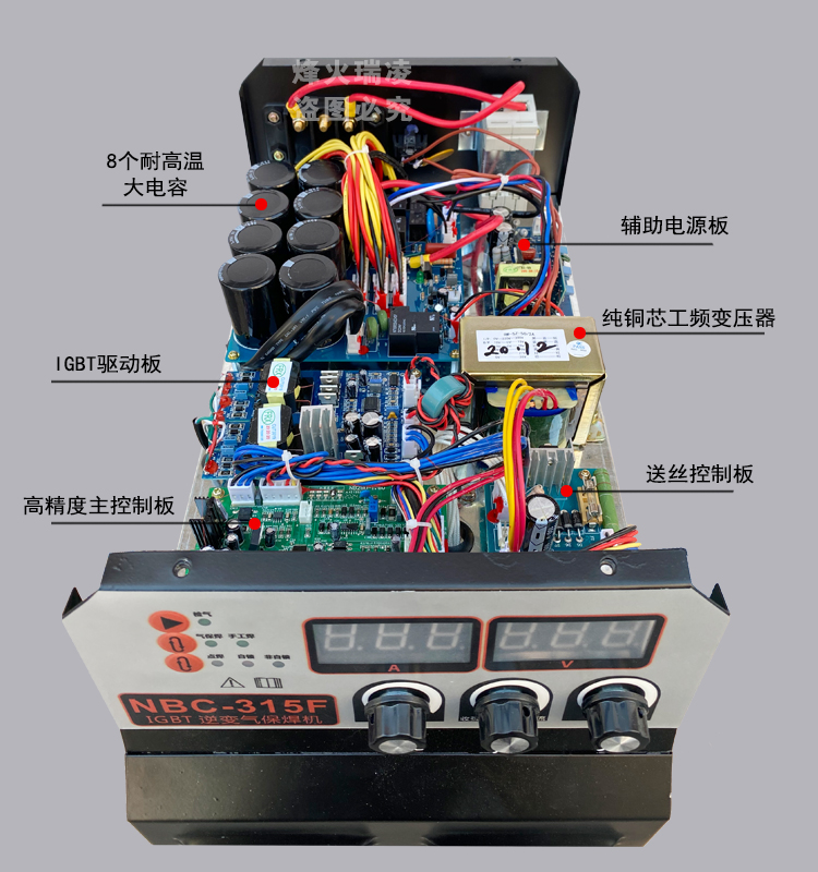 『好物推荐』烽火瑞凌二氧化碳气体保护焊机350,500二保焊机气保焊机