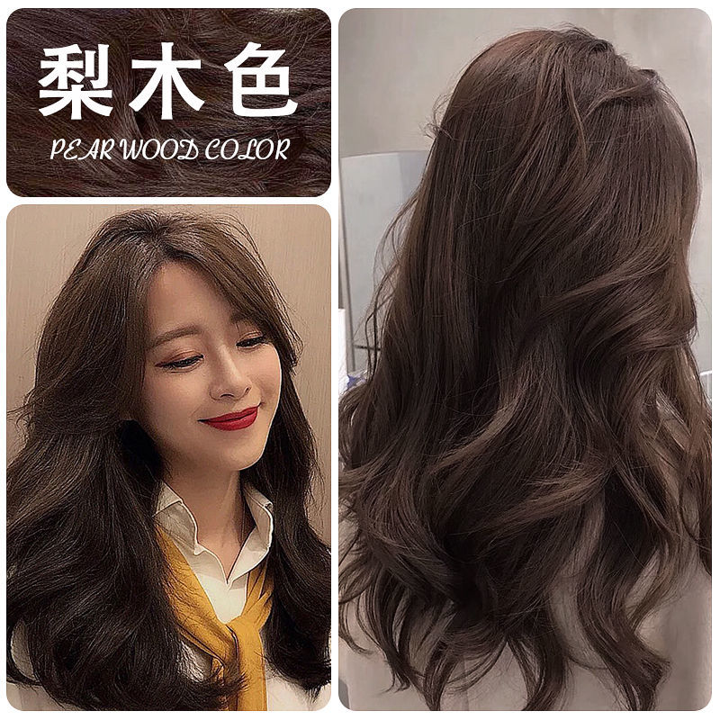 自己在家红茶棕奶茶色蜜茶棕2022流行色显白染发剂学生奶茶色