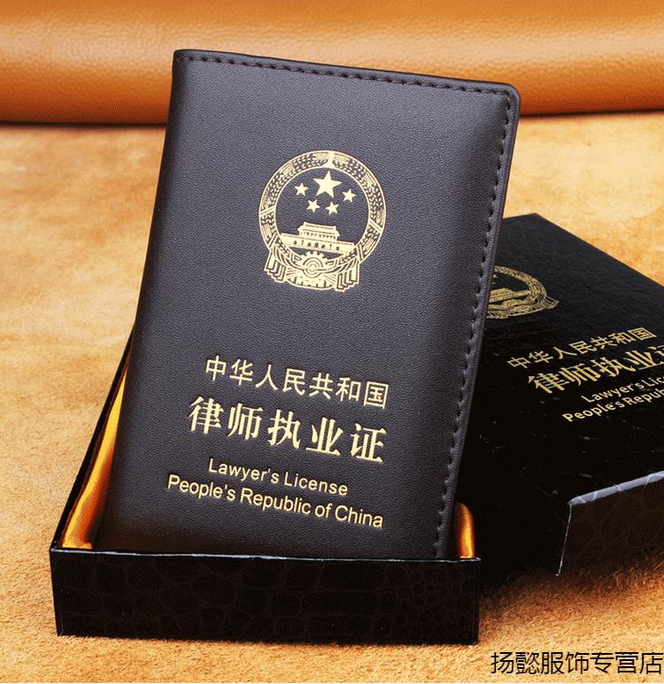 执业律师和职业医师哪个难(执业律师和职业医师哪个难度大)