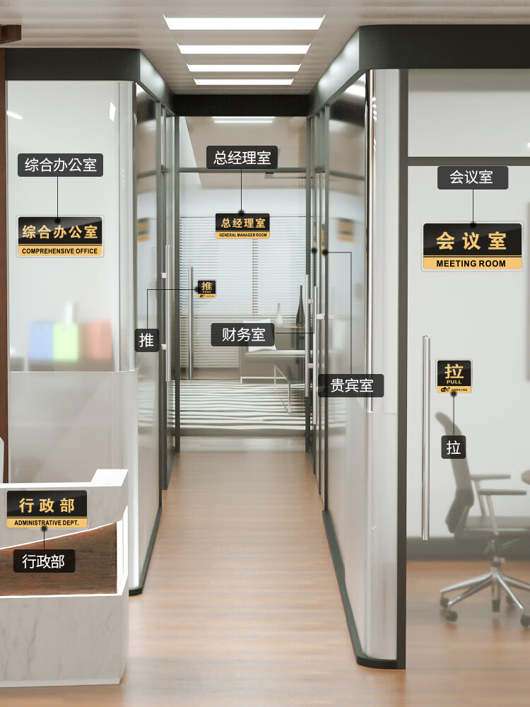 标示牌定做 公司科室办公室门牌挂牌定制会议室指示标示部门间提示门