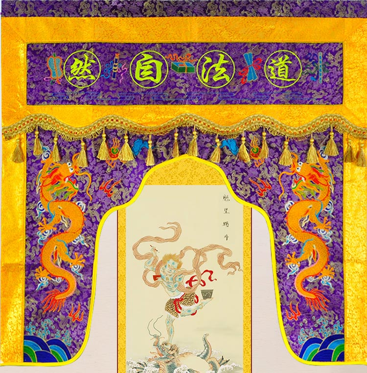 魁星踢斗画像魁星点斗点状元挂画金榜题名卷轴书房客厅玄关 魁星点斗