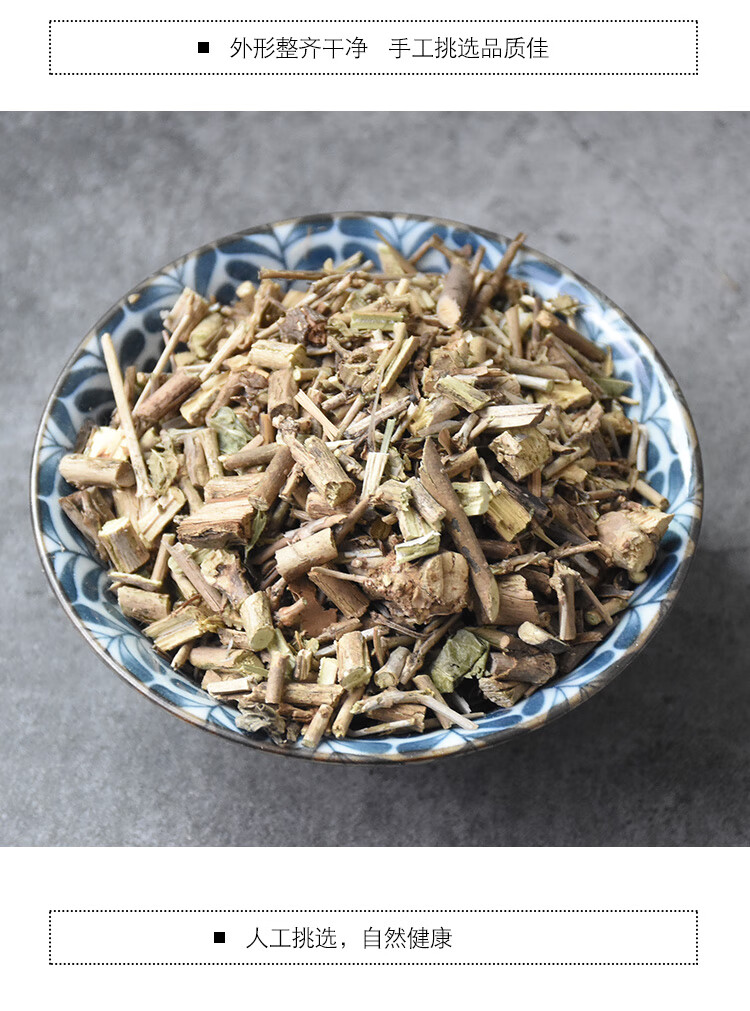 泽信堂 六月雪 中药材 别名 白马骨 满天星 中草药店铺 500克