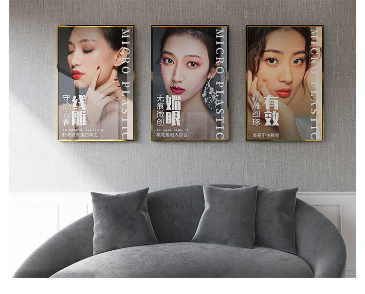 韩式美容院挂画皮肤管理半水光针小气泡美肤日式养生馆装饰画k008