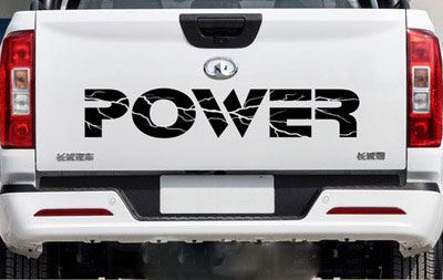 dmax车贴域虎改装车身拉花风骏57皮卡货厢贴画尾箱贴狮子白色进口材质