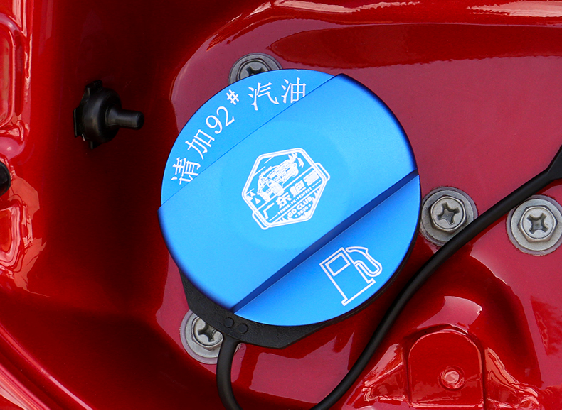 长城炮燃油盖加油警示贴油箱盖柴油标识商用越野版皮卡改装专用长城炮