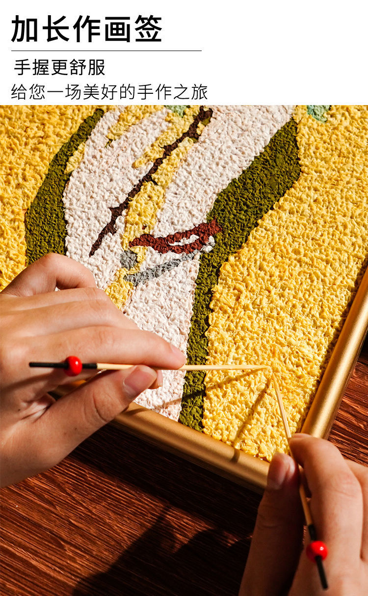 中国风纸浆画手工制作diy数字填色画装饰画礼物材料包挂画宓蝶宫墙与