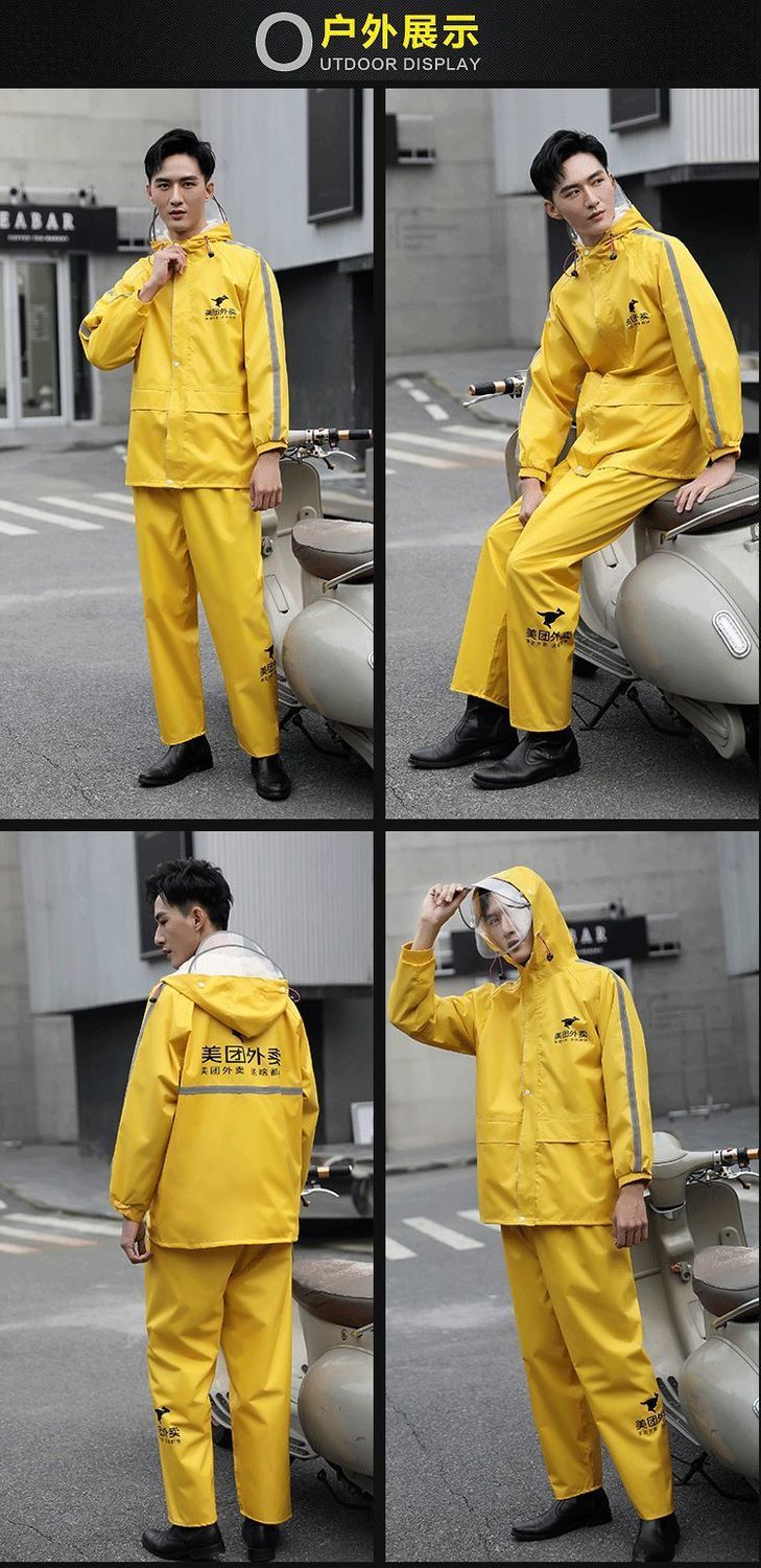 京选好货美团雨衣外卖外卖防水骑手工作服分体雨裤套装美团雨衣单件