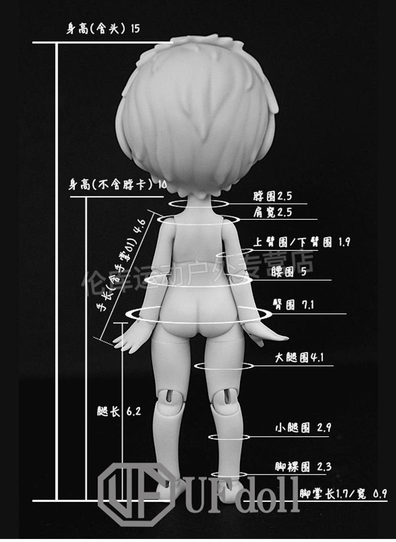 当季新品人偶配件模型少量ufdoll12分bjd娃娃关节素体ob11素体娃衣可