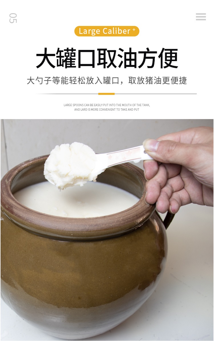 猪油罐装陶瓷厨房家用老式大容量容器放油坛子辣椒带盖土陶5斤装有耳
