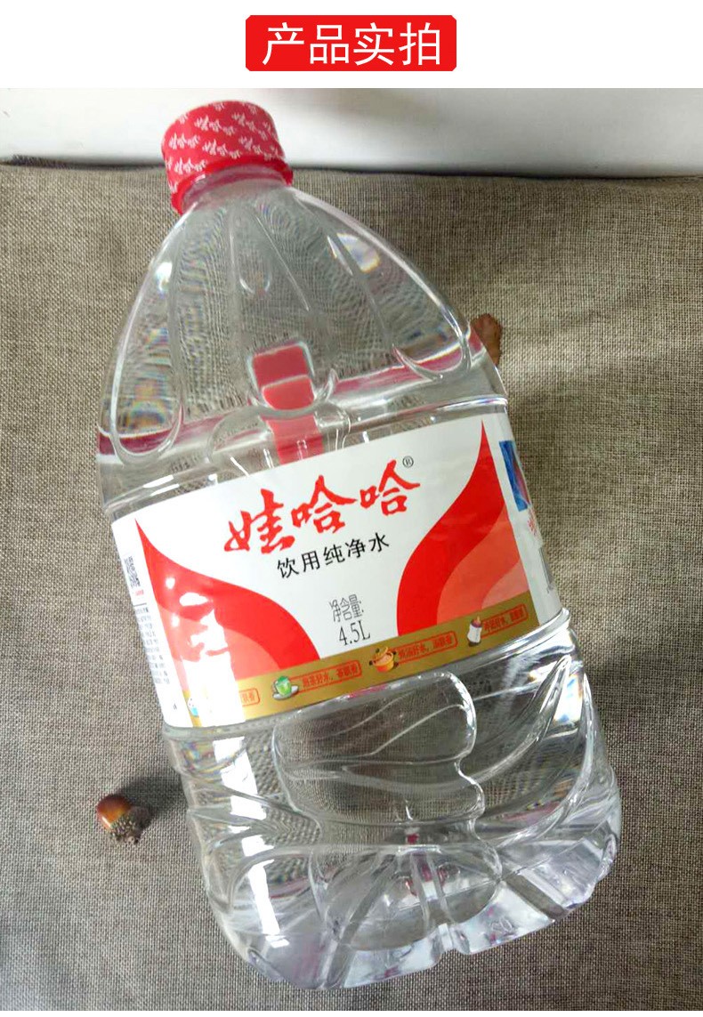 少量现货娃哈哈大桶饮用水矿物质水148l1桶组纯净水学校供水家庭装