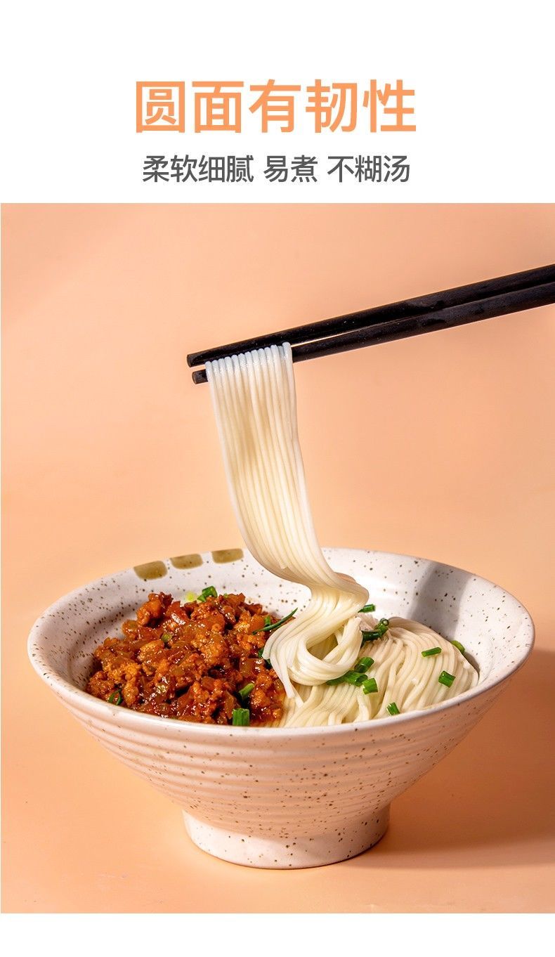 陈克明面条 圆挂面 细挂面 宽挂面 800g*3包 4.