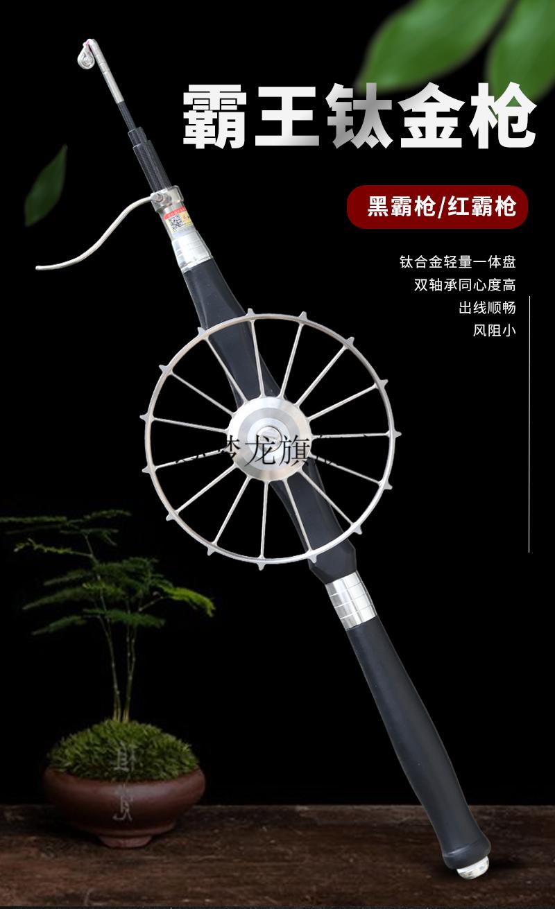 2022新款威武甲鱼枪霸王枪钛合金盘套装打鳖杆甲鱼枪钓铅坠1k碳布硅胶