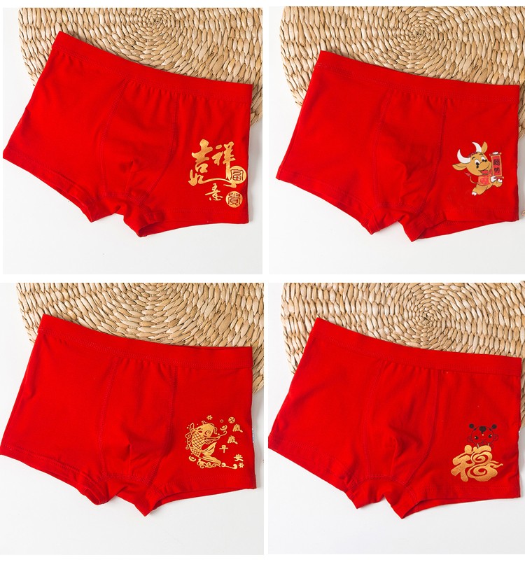 6765儿童红色内裤男童本命年中大童平角短裤牛年四角裤12纯棉男孩