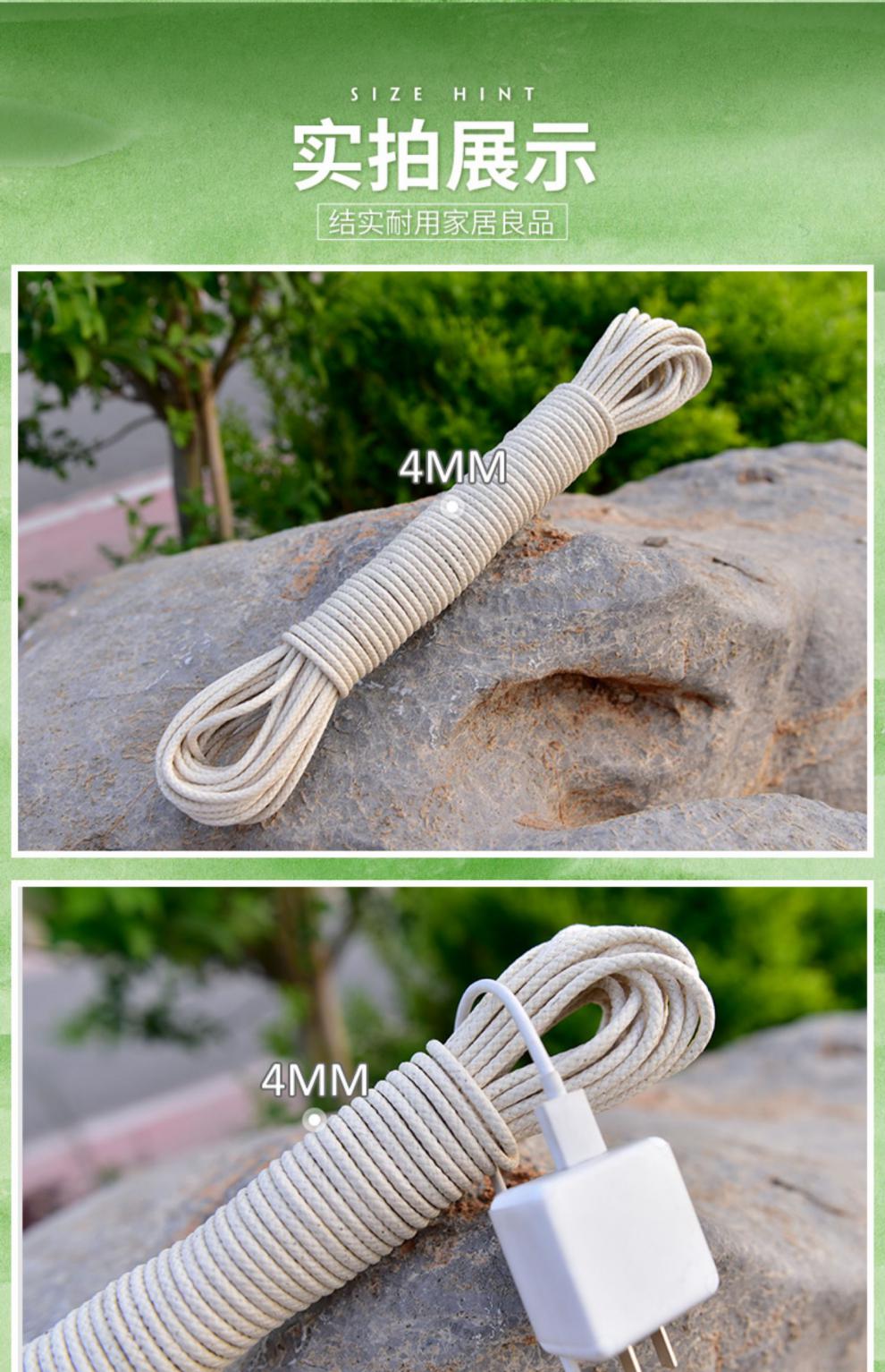 2022新款升国旗绳子蜡旗绳棉绳棉线编织绳棉线绳升旗旗杆专用绳升的