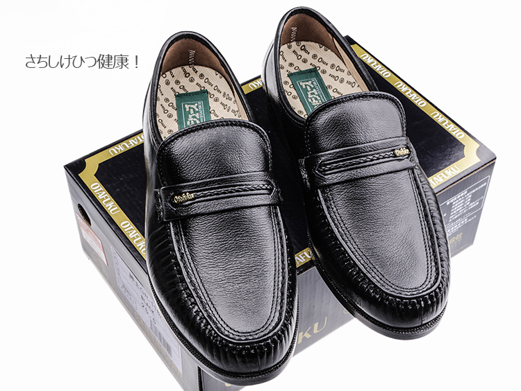日本健康鞋中老年男鞋男士健康王皮鞋健康牌柔软舒适软底定制款 gr