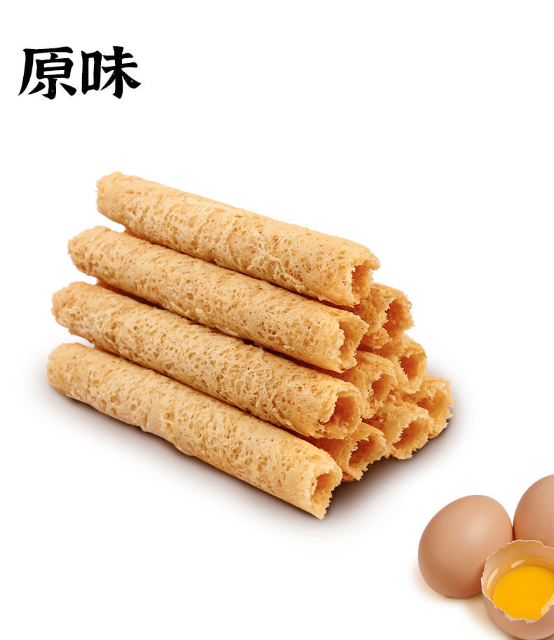 佳佳美手工蛋卷500礼盒装东莞特产鸡蛋卷休闲零食下午茶怀旧手信500g