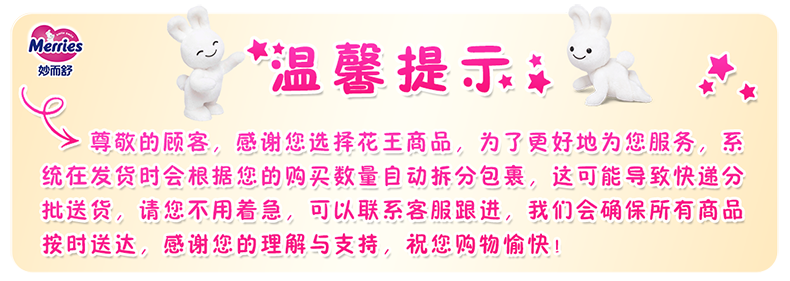 碧柔（Biore）自在轻透卸妆油 水感清爽 快速溶妆无残留 30ml 滋润型（旅行装）