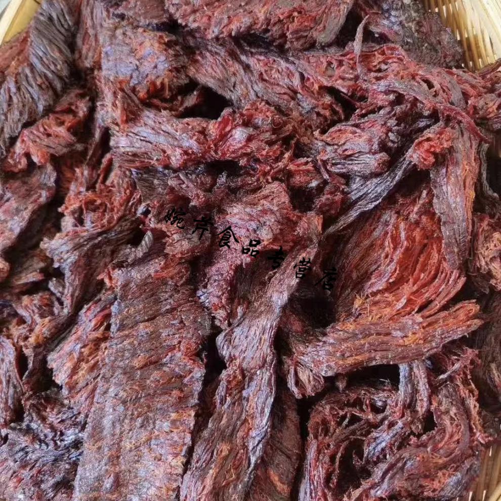 5折牛干巴云南特产临沧佤山农家散装牛肉干小黄牛火烧香酥干巴香酥