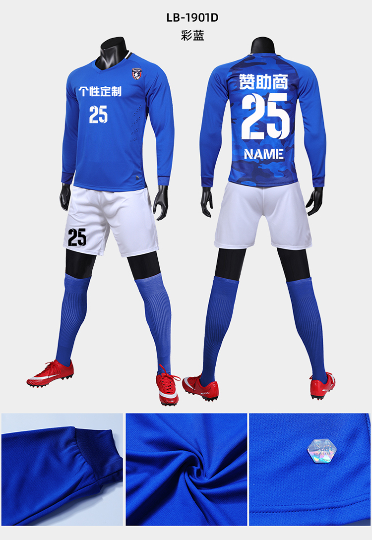 颜色:白色,粉色,紫色,红色,黑色适用季节:冬季袖长:长袖适用运动:足球