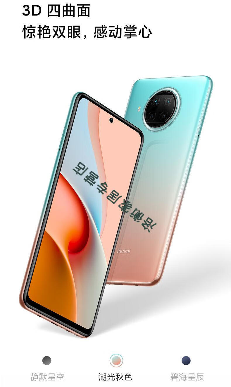 全新款手机新品当天发红米note9pro通5g一亿像素拍照游戏智能手机适用