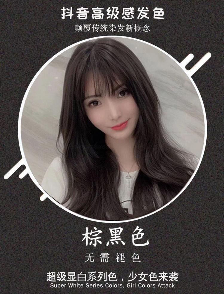 奶茶灰棕色流行色闷青灰色自己在家染发女40棕黑色可盖白发齐耳短发需