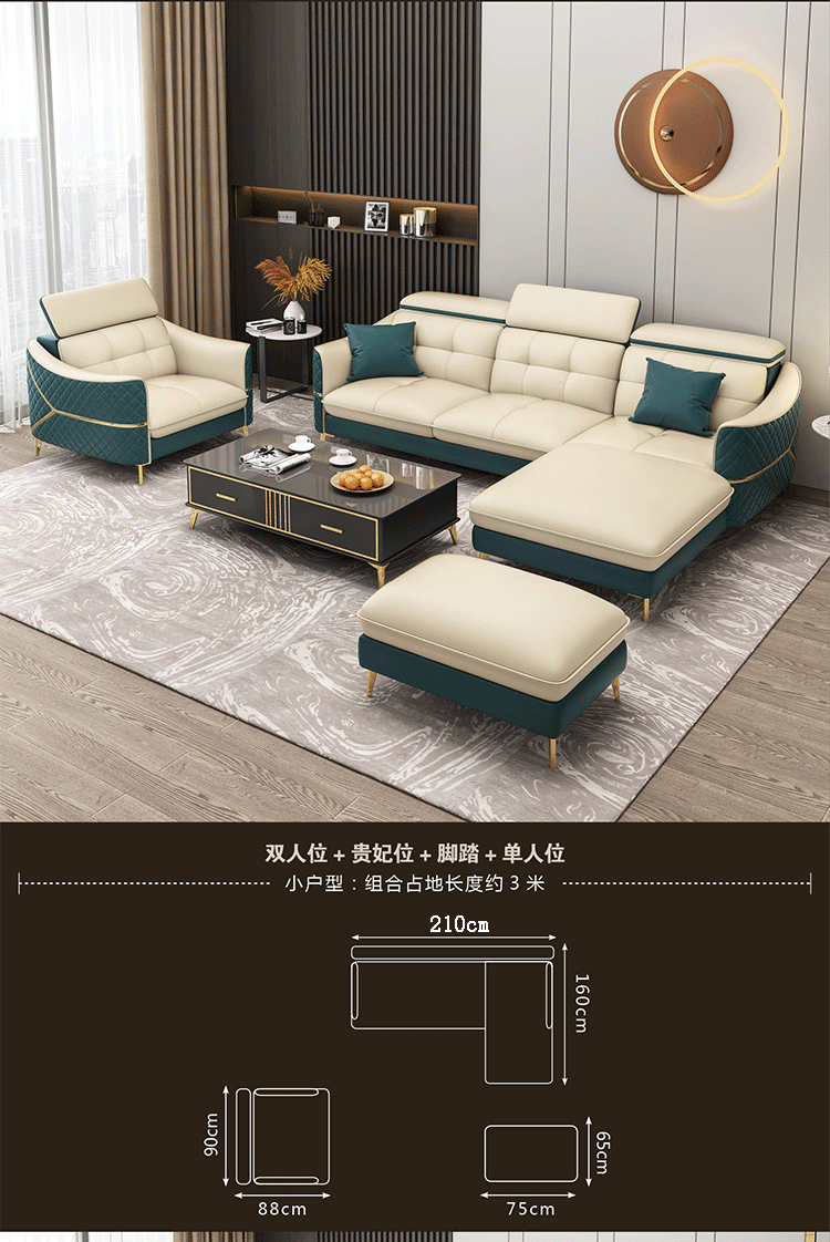 北标轻奢品牌小户型真皮沙发头层牛皮北欧简约转角现代组合三人位客厅