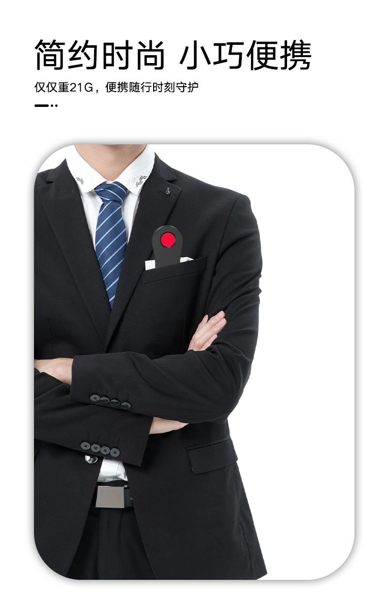 微型摄像头探测器 宾馆酒店摄像头探测仪 防偷窥检测仪 防偷拍 t12