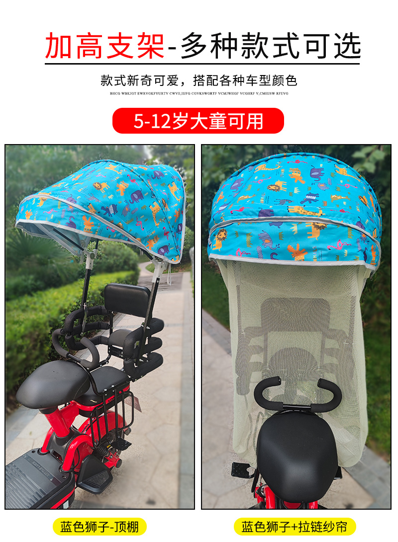雅迪电动车儿童座椅后置围栏扶手电动踏板车婴儿学生宝宝坐椅后座升级