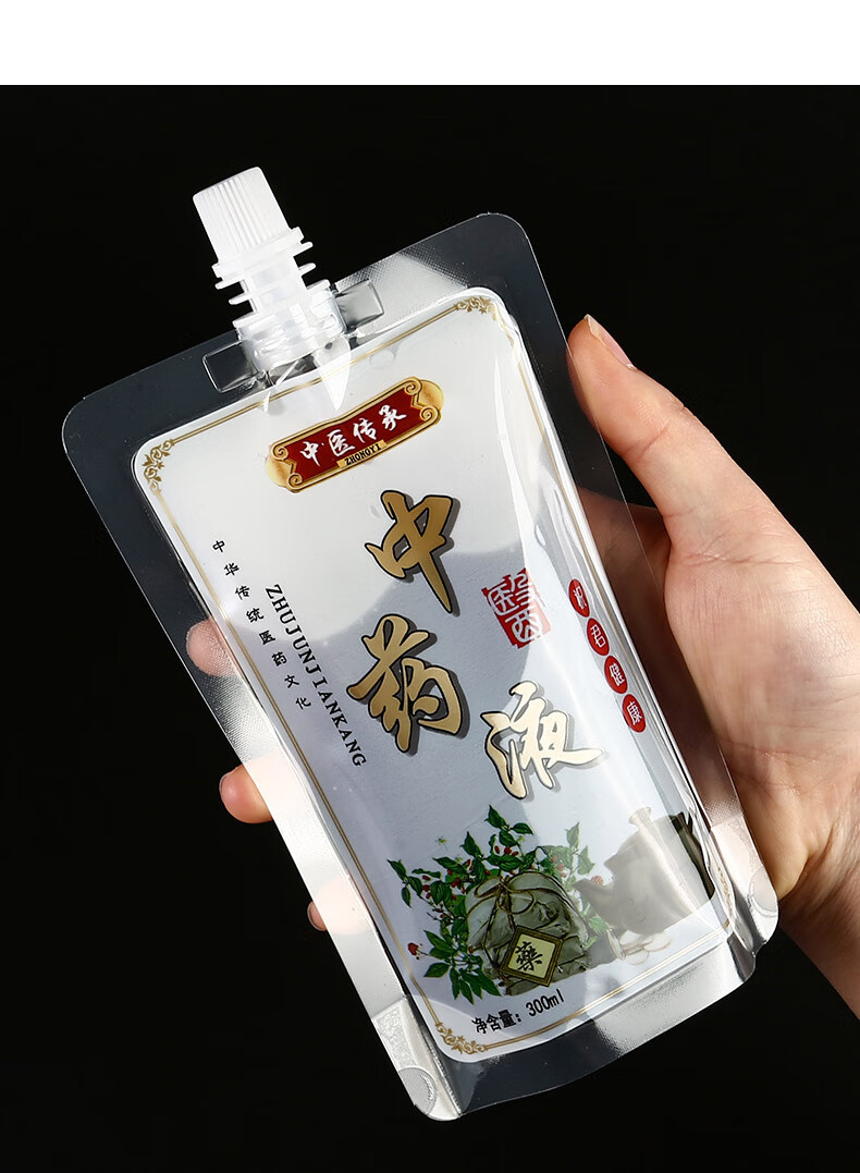 中药袋一次性便携中药液体豆浆吸嘴袋汤药可加热外带封口袋保鲜袋中药