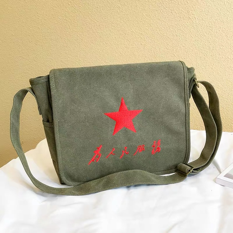 くゴ卡漫森帆布红军包帆布包军挎包红军包为人民服务雷锋怀旧复古解放