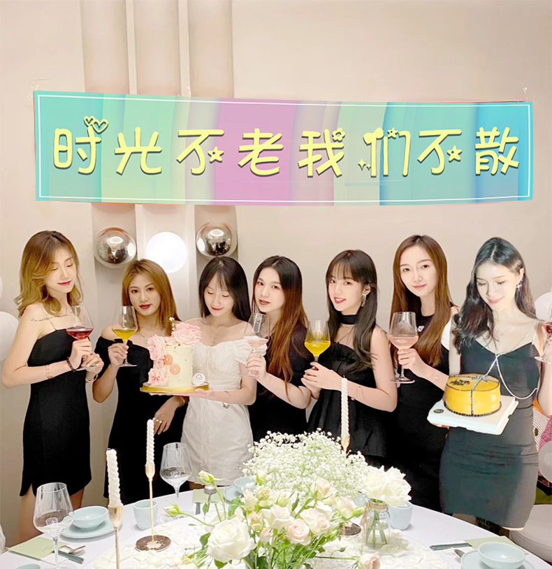 网红表白求婚条幅定制聚会彩色结婚横幅拉条女方霸气定做闺蜜拍照表白