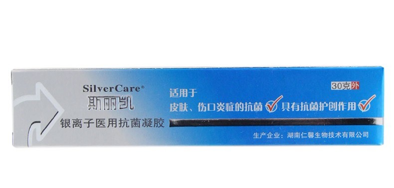 斯丽凯银离子抗菌凝胶30g盒皮肤伤口炎症烧烫伤慢性溃疡3盒装斯丽凯