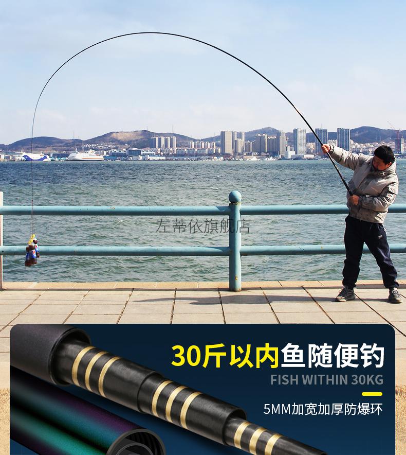 新款天元鲁冠王鱼竿手竿轻硬28调碳素鲫鲤台钓鱼杆黑坑偷驴2022年新款