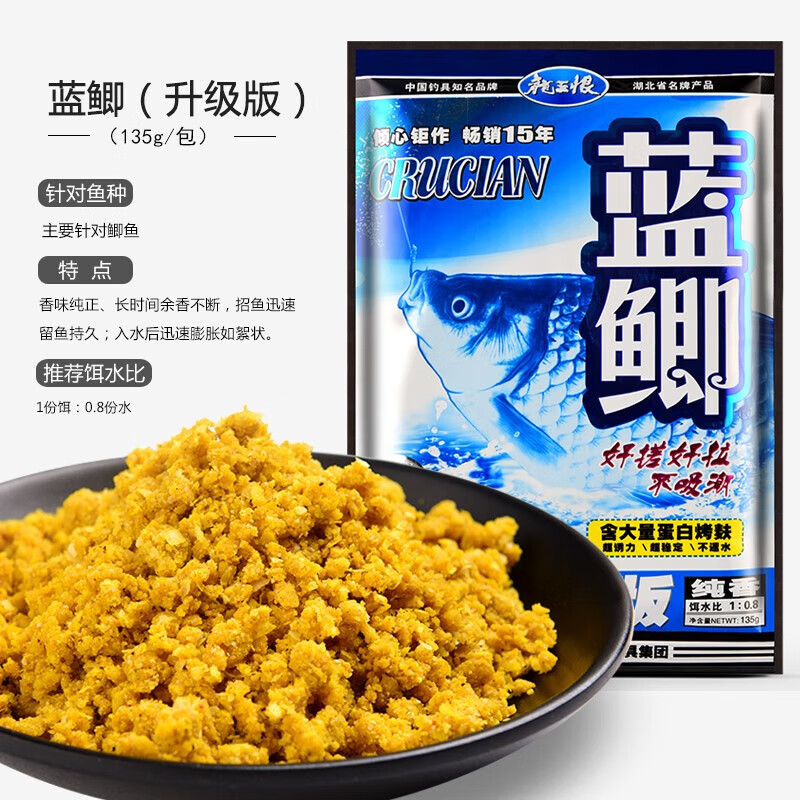 蓝鲫x5 300g (腥香)【图片 价格 品牌 报价】-京东