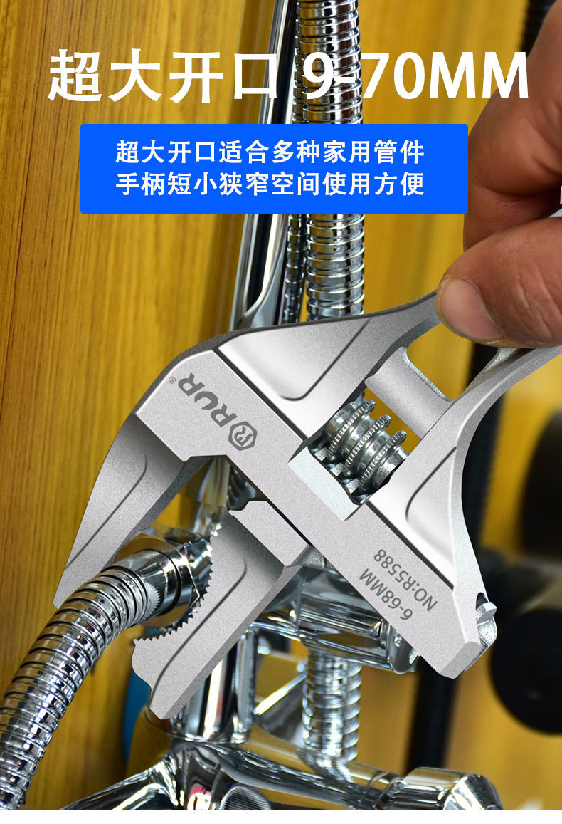 卫浴扳手多功能短柄大开口维修下水器管道空调活口活动大力钳扳手圆弧