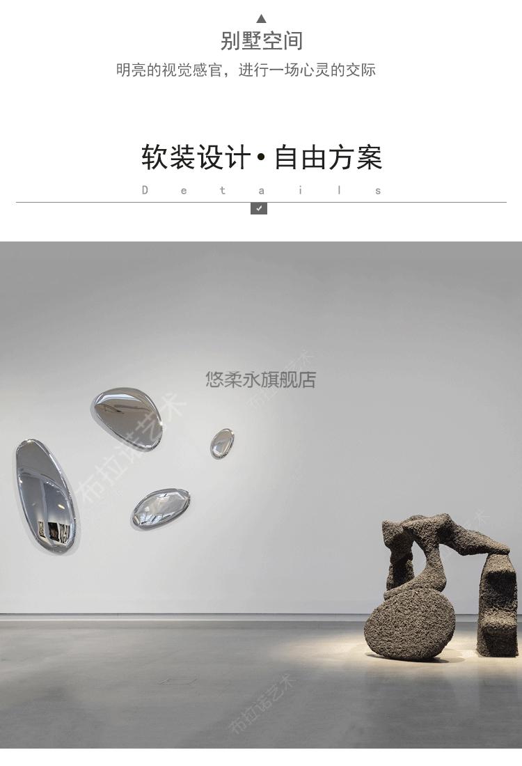 金属水滴壁饰轻奢镜面不锈钢水滴雕塑鹅卵石壁饰墙饰售楼酒店样板房